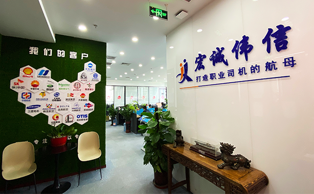 辭舊攀高峰，迎新創(chuàng)輝煌，宏誠偉信祝大家元旦快樂！